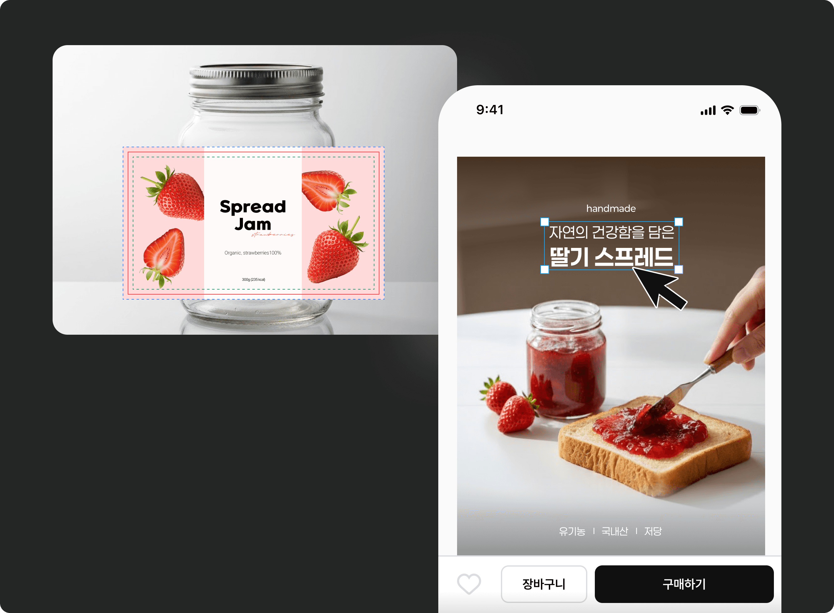 디자인