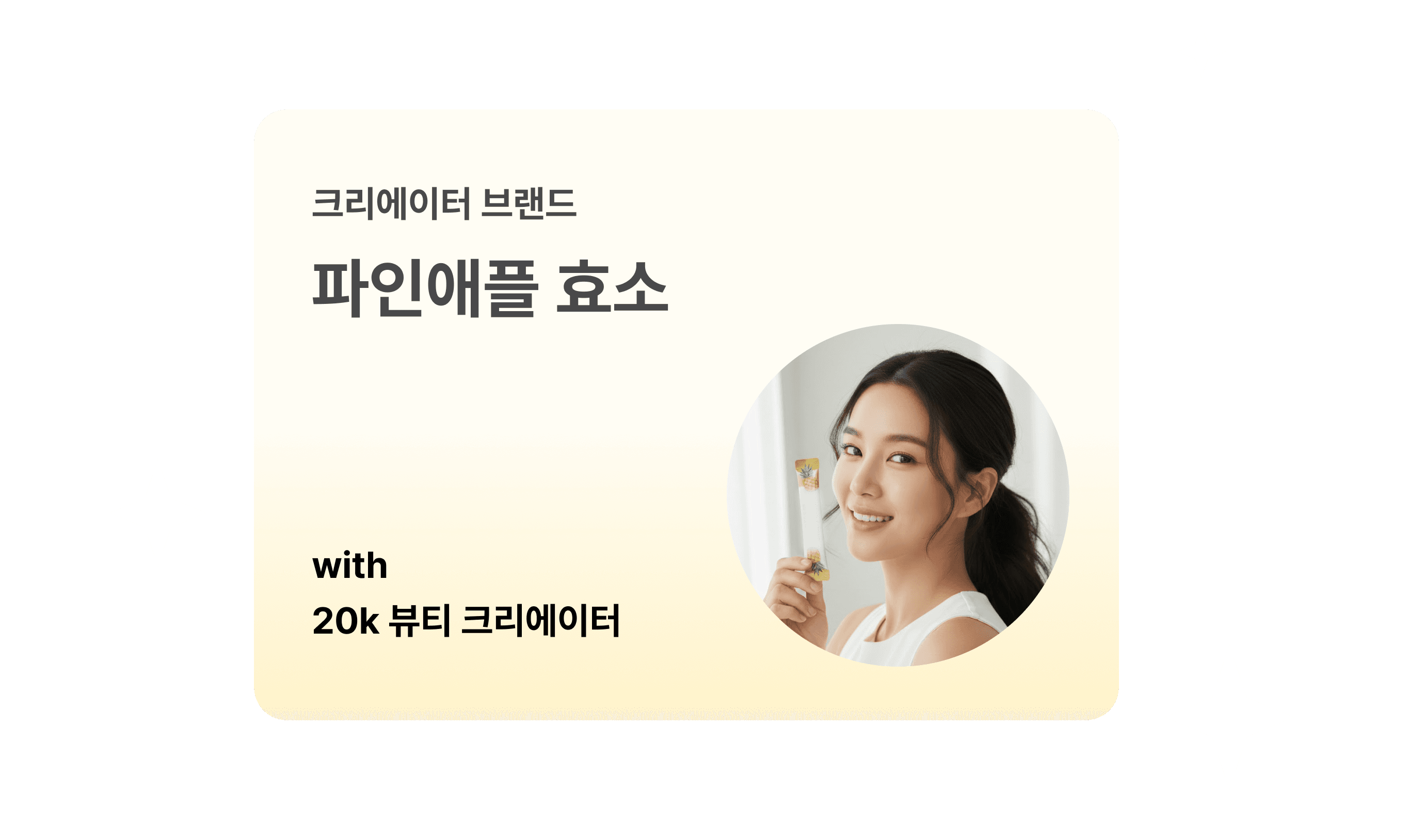 마이 브랜드 올인클루시브